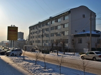 Chita, Babushkina st, house 86. office building