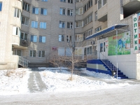 Chita, Babushkina st, house 32Б. Apartment house
