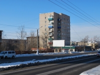 Chita, Babushkina st, house 11. Apartment house
