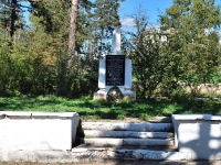 Chita, st Barguzinskaya. monument