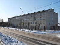 улица Баргузинская, дом 41 к.1. колледж Забайкальский горный колледж им. М.И. Агошкова