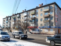 Chita, st Barguzinskaya, house 17. Apartment house