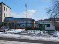 赤塔市, Barguzinskaya st, 房屋 8. 培訓中心