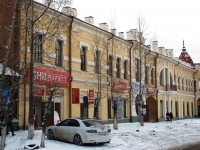 Chita, Zhuravlev st, house 30. office building
