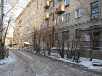 Chita, Zhuravlev st, house 47. Apartment house