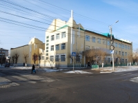 Chita, Zhuravlev st, house 51. office building