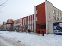 Chita, Zhuravlev st, house 53А. law-enforcement authorities