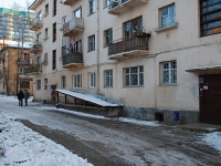 Chita, Zhuravlev st, house 85А. Apartment house