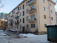 Chita, Zhuravlev st, house 85А. Apartment house