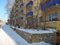 Chita, Zhuravlev st, house 50. Apartment house