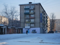 Chita, Zhuravlev st, house 69. Apartment house
