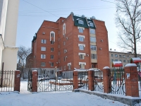 Chita, Zhuravlev st, house 7. Apartment house