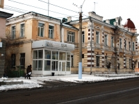 Chita, Butin st, house 61. military registration and enlistment office
