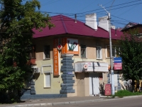 Chita, st Butin, house 91. Apartment house with a store on the ground-floor