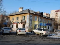 Chita, Mostovaya st, house 19. Apartment house with a store on the ground-floor