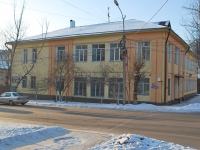 赤塔市, Stolyarov st, 房屋 37. 写字楼