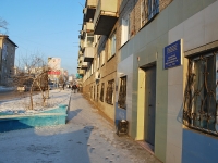 Chita, Stolyarov st, house 42. Apartment house