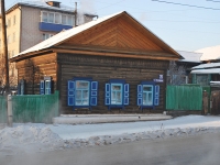 Chita, Stolyarov st, house 75. Private house