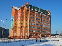 赤塔市, Stolyarov st, 房屋 93. 公寓楼