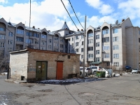 Chita, Stolyarov st, house 14. Apartment house