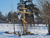 улица Столярова. памятный знак Крест