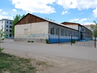 Chita, Kosmonavtov st, house 10. sports school