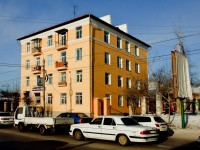 赤塔市, Amurskaya st, 房屋 48А. 公寓楼