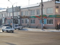 赤塔市, Amurskaya st, 房屋 103. 商店