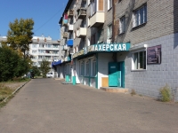 Chita, Kaydalovskaya st, house 4. Apartment house