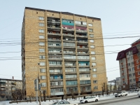 Chita, Kastrinskaya st, house 2. Apartment house
