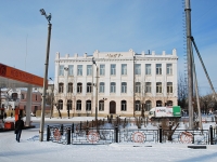 Chita, st Kastrinskaya, house 1. university