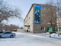 Chita, st Kastrinskaya, house 1Б. university