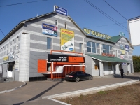 Chita, Krasnoy Zvezdy st, house 7А. store