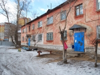 Chita, Krasnoy Zvezdy st, house 1. Apartment house