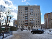 Chita, Krasnoy Zvezdy st, house 8. Apartment house