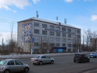 Chita, trade school Забайкальское краевое училище культуры, Krasnoy Zvezdy st, house 7