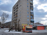 Chita, Krasnoy Zvezdy st, house 22. Apartment house