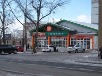 赤塔市, Krasnoy Zvezdy st, 房屋 24А. 商店