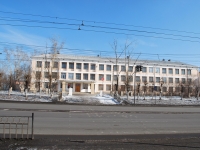Chita, st Krasnoy Zvezdy, house 36А. school
