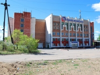 Chita, Krasnoy Zvezdy st, house 51А. office building