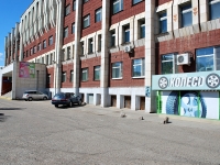 Chita, Krasnoy Zvezdy st, house 51А. office building