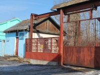 Chita, Krasnoy Zvezdy st, office building 