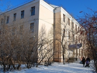 赤塔市, Novobulvarnaya st, 房屋 20 к.3. 医院