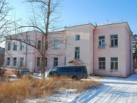 赤塔市, Novobulvarnaya st, 房屋 20 к.5. 医院