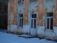 赤塔市, Novobulvarnaya st, 房屋 20 к.6. 医院