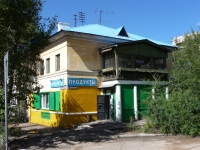 Chita, Novobulvarnaya st, house 42. Apartment house