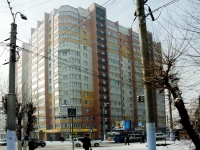 Chita, Novobulvarnaya st, house 45. Apartment house