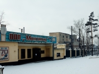 улица Новобульварная, дом 55. завод (фабрика) ОАО "Машзавод"