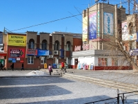 Chita, shopping center "Сталкер", Novobulvarnaya st, house 96