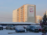 Chita, Novobulvarnaya st, house 53. Apartment house